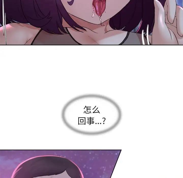 第19话 - 第83.jpg页