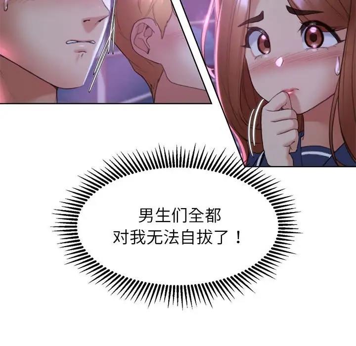 第19话 - 第85.jpg页