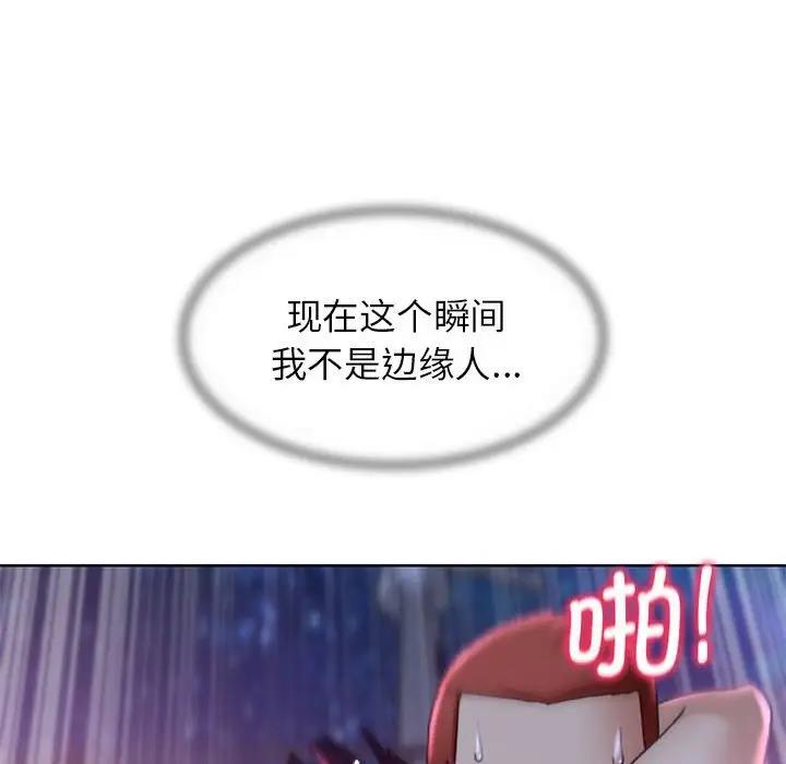 第19话 - 第86.jpg页