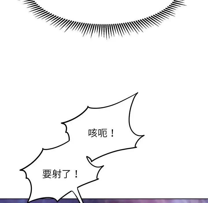 第19话 - 第89.jpg页