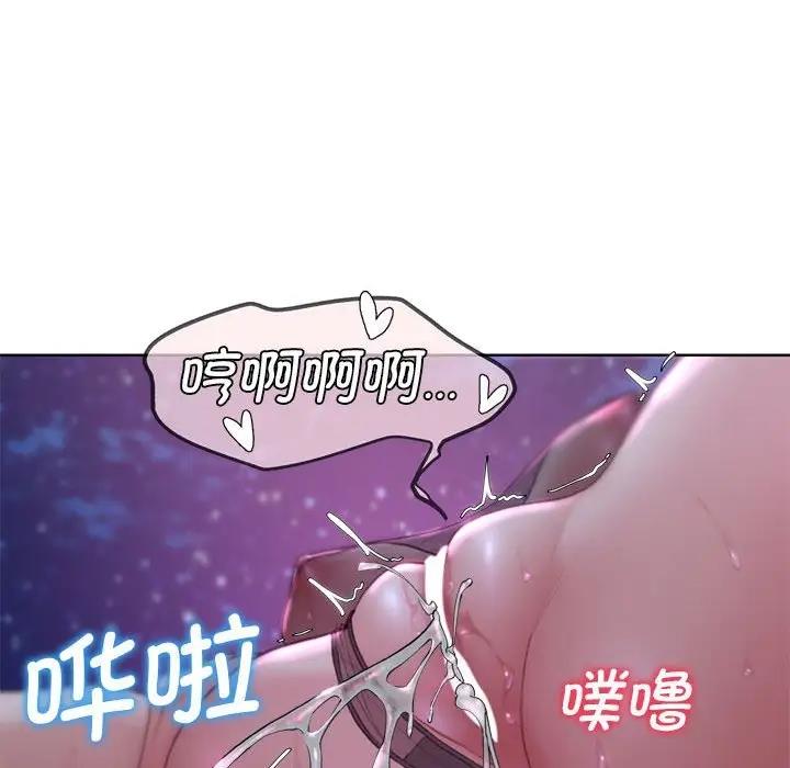 第19话 - 第94.jpg页