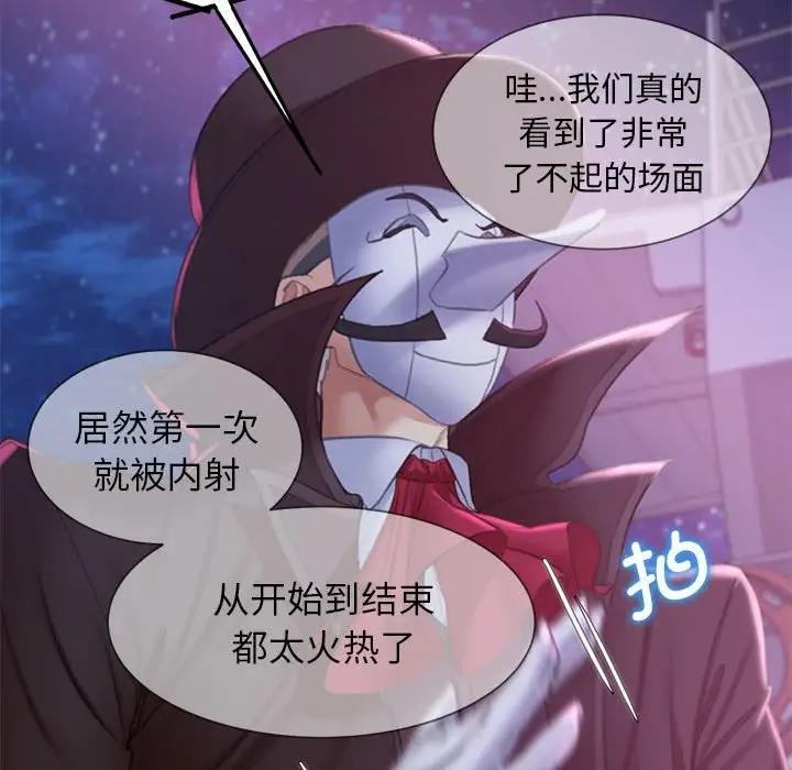 第19话 - 第97.jpg页
