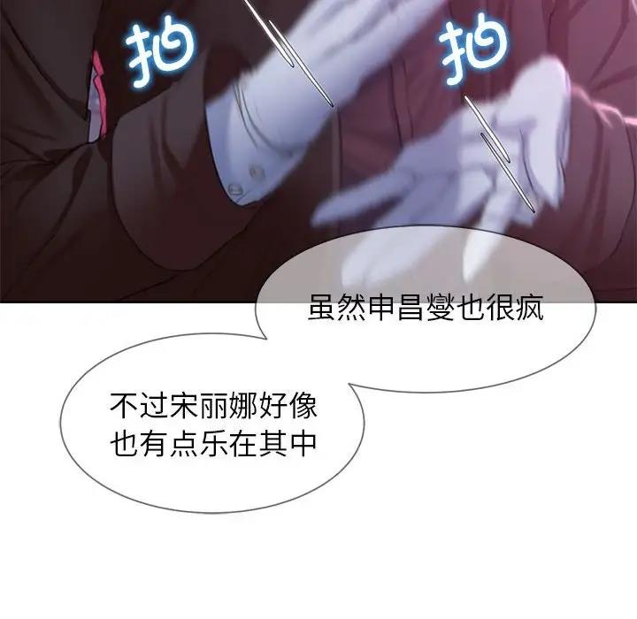 第19话 - 第98.jpg页