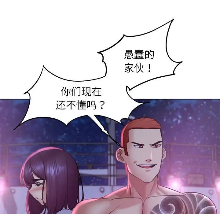 第19话 - 第99.jpg页