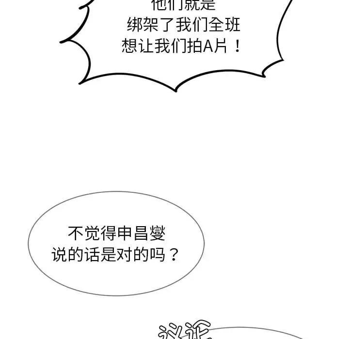 第19话 - 第101.jpg页