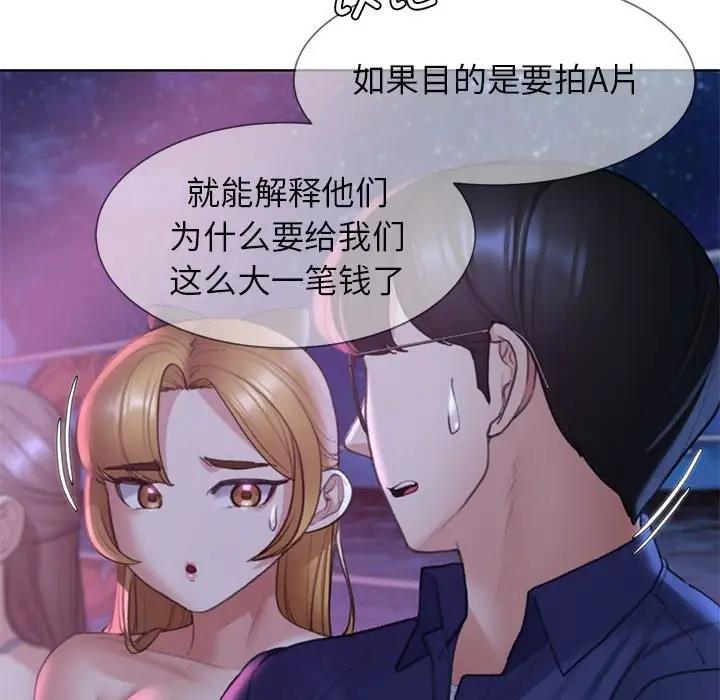 第19话 - 第102.jpg页