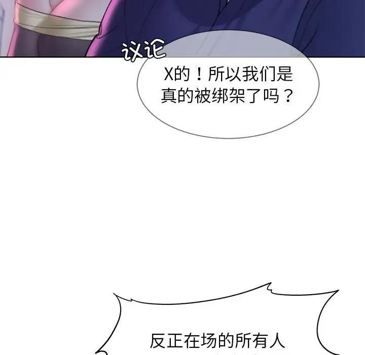 第19话 - 第103.jpg页