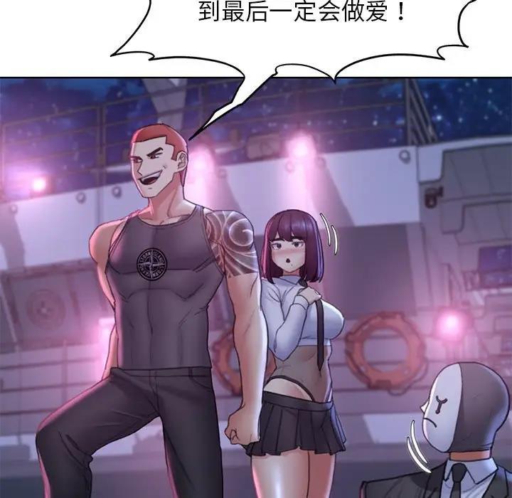 第19话 - 第104.jpg页