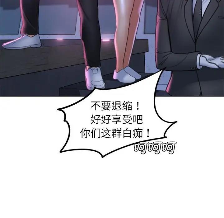 第19话 - 第105.jpg页
