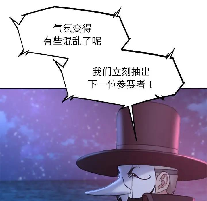 第19话 - 第106.jpg页