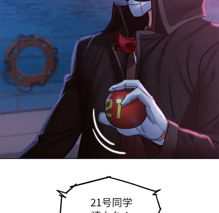第19话 - 第107.jpg页