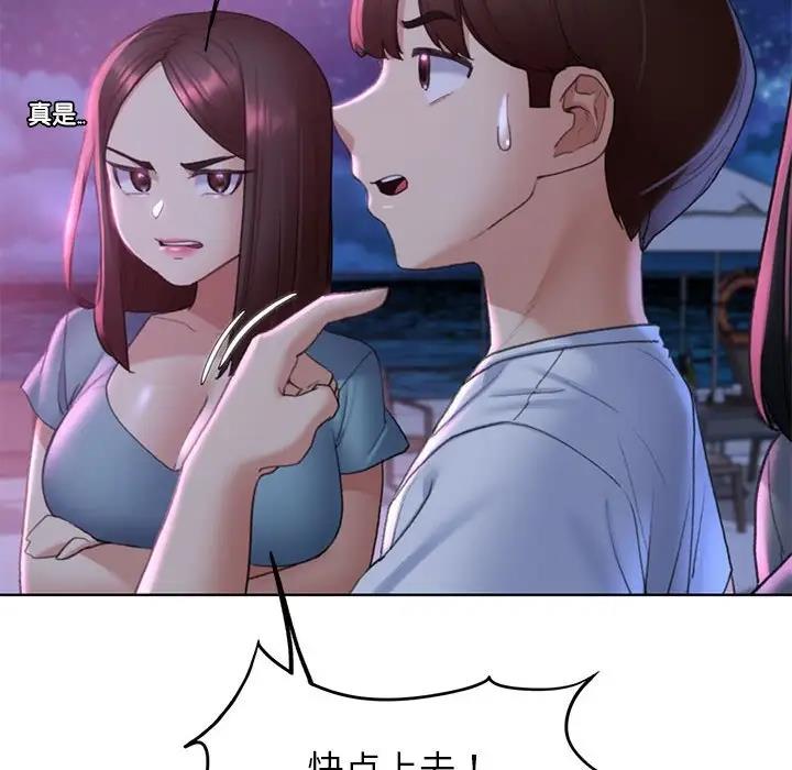 第19话 - 第109.jpg页