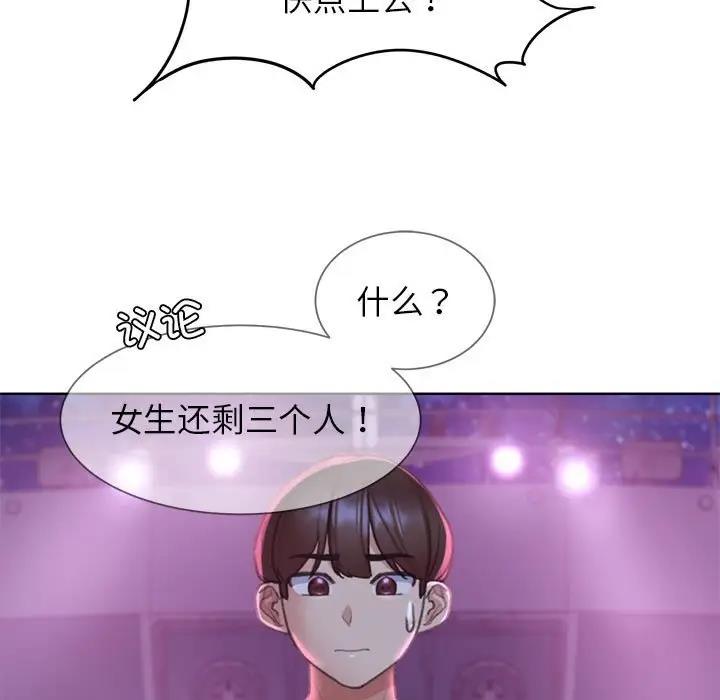 第19话 - 第110.jpg页