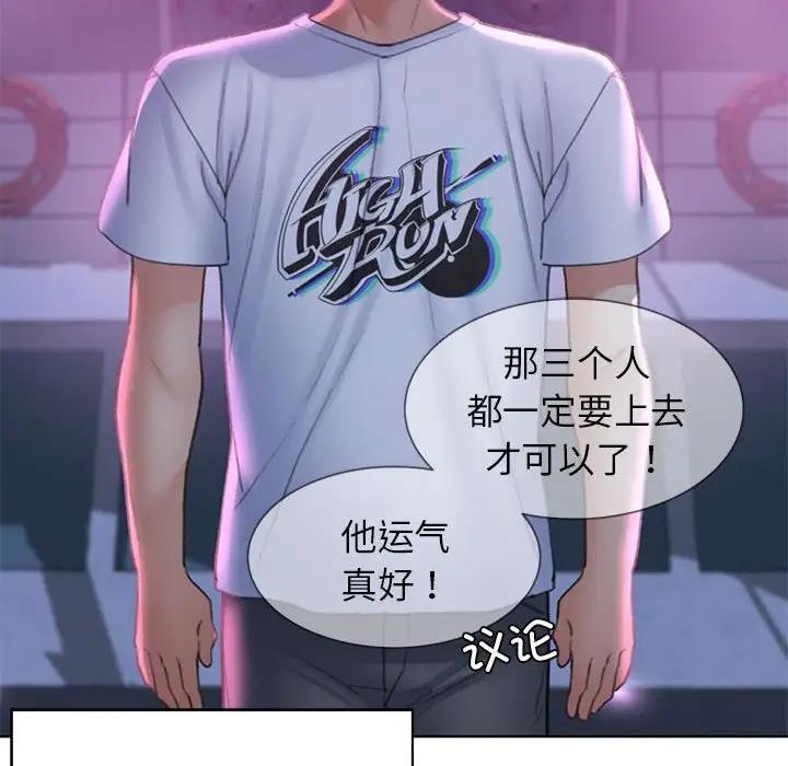 第19话 - 第111.jpg页