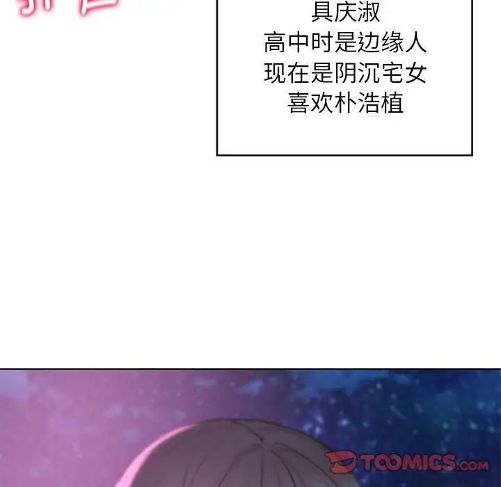 第19话 - 第116.jpg页