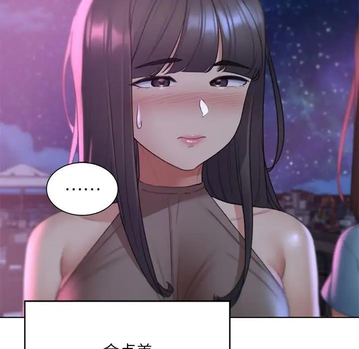 第19话 - 第117.jpg页