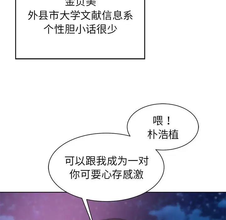 第19话 - 第118.jpg页