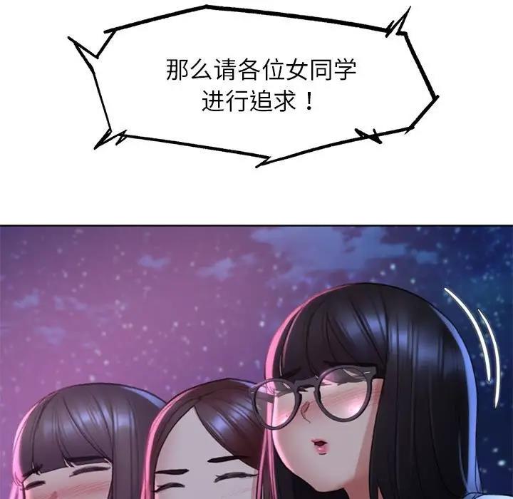 第19话 - 第121.jpg页
