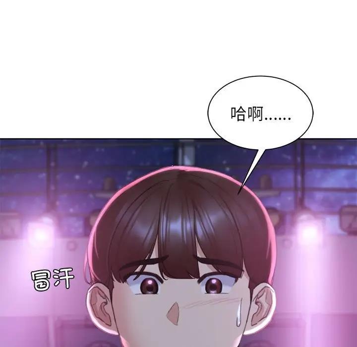 第19话 - 第123.jpg页