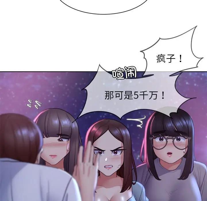 第19话 - 第125.jpg页
