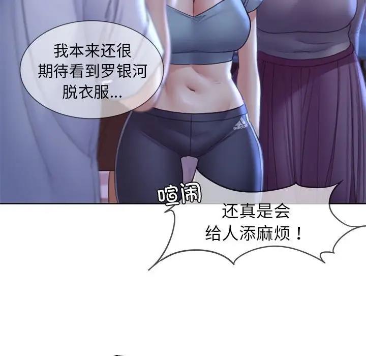 第19话 - 第126.jpg页
