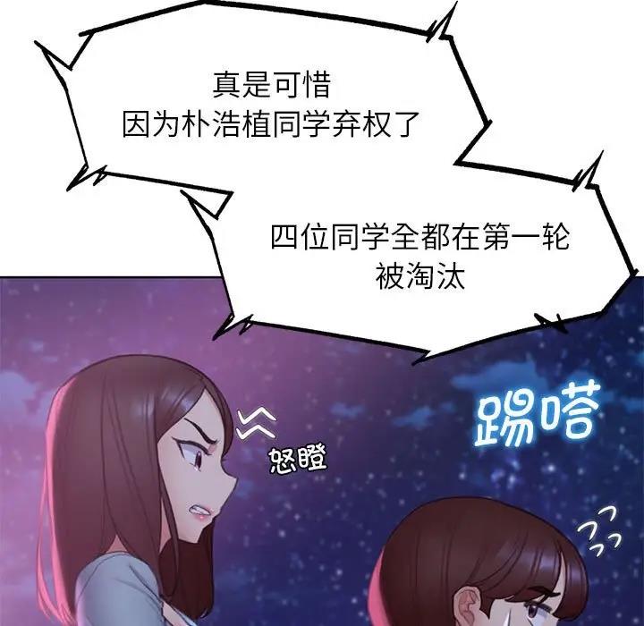 第19话 - 第127.jpg页