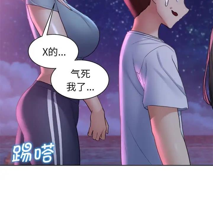 第19话 - 第128.jpg页