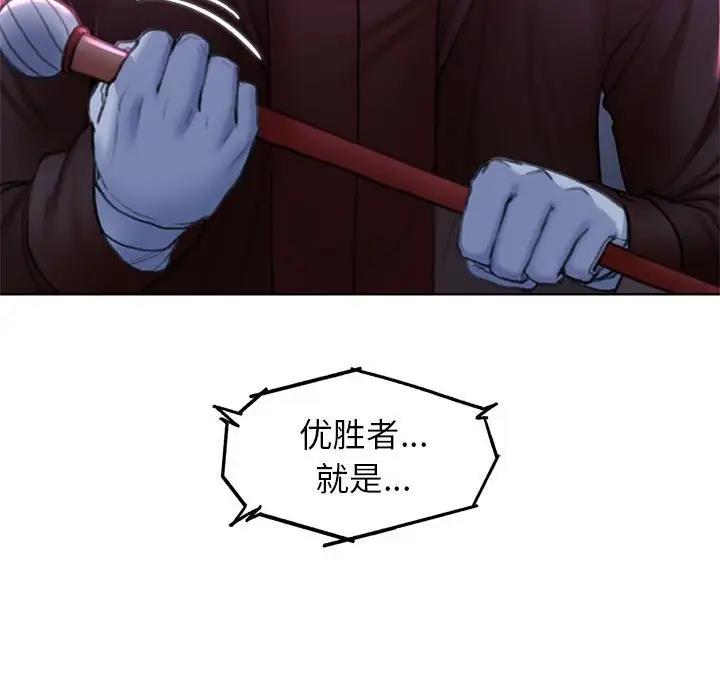 第19话 - 第131.jpg页
