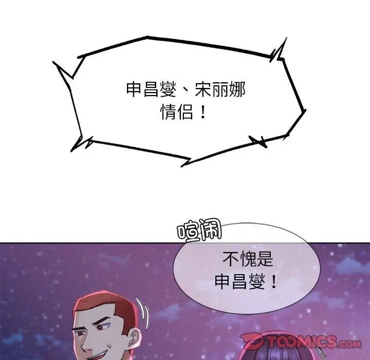 第19话 - 第132.jpg页