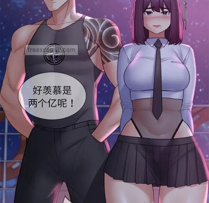 第19话 - 第133.jpg页