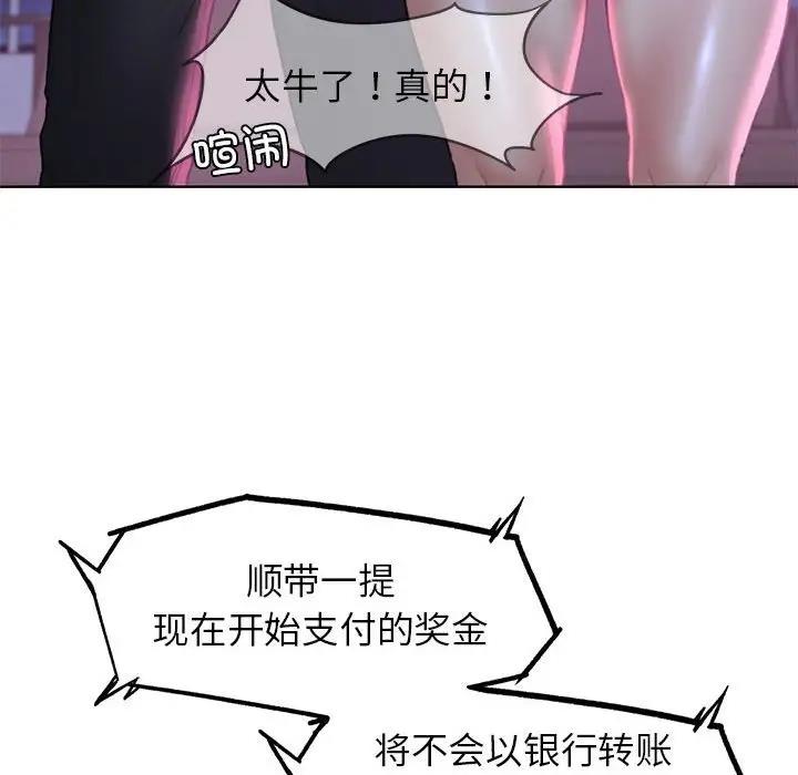 第19话 - 第134.jpg页
