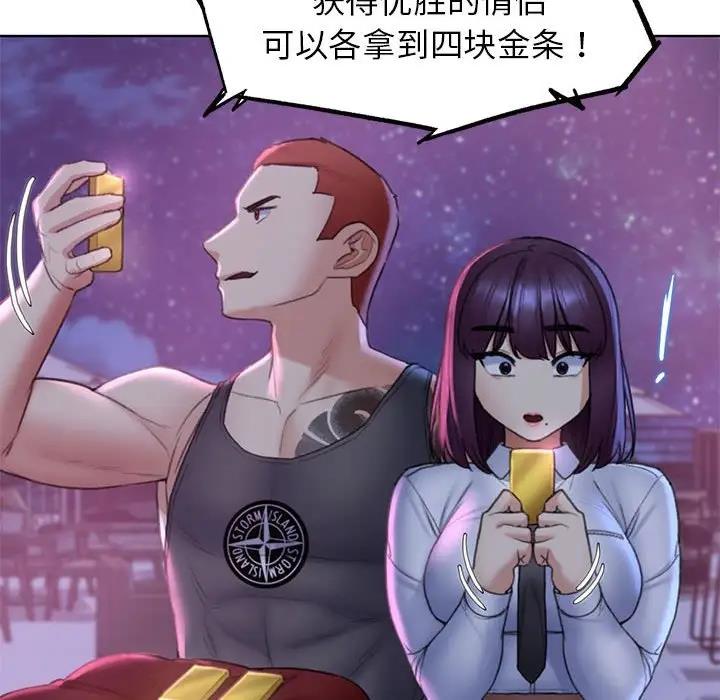 第19话 - 第137.jpg页