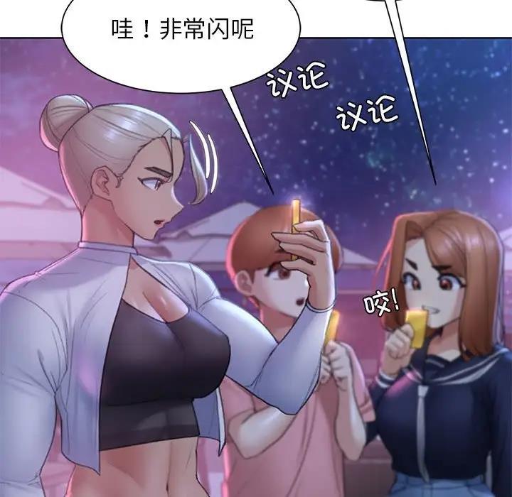 第19话 - 第139.jpg页