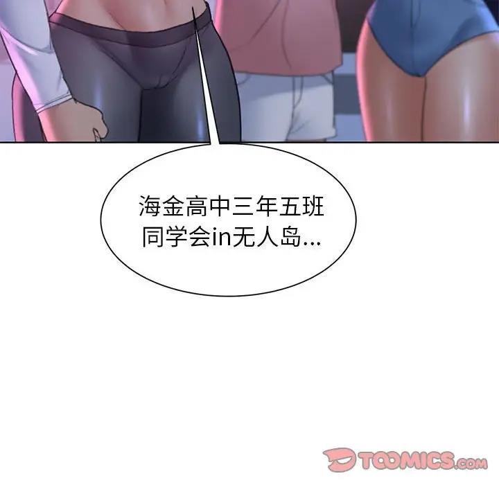 第19话 - 第140.jpg页