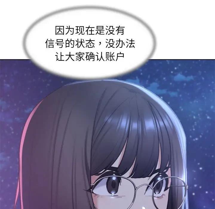 第19话 - 第141.jpg页