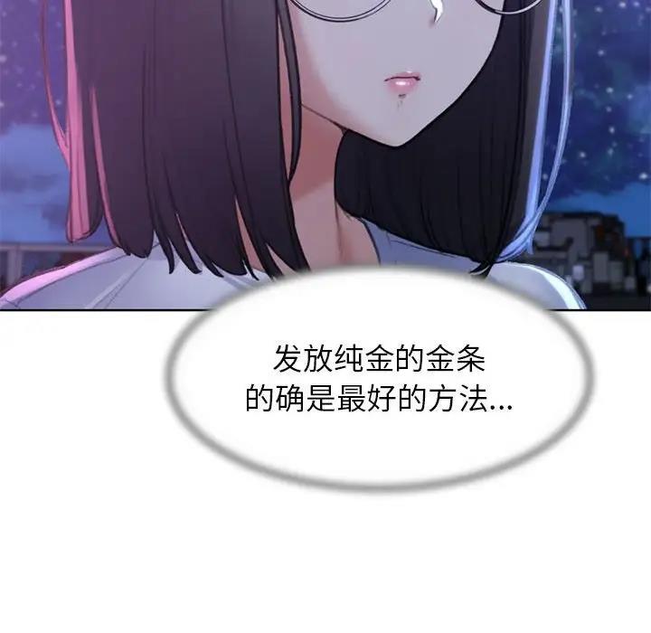 第19话 - 第142.jpg页
