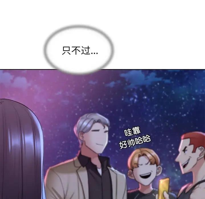 第19话 - 第143.jpg页