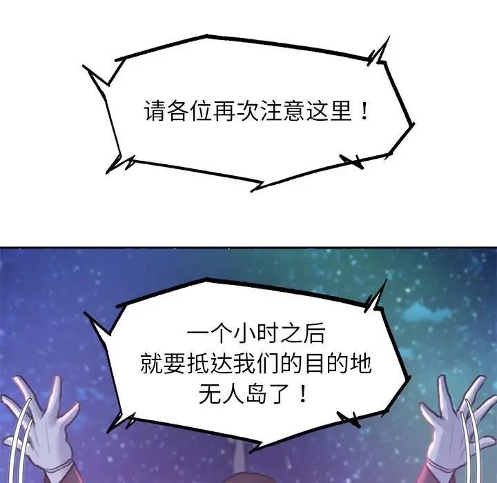 第19话 - 第145.jpg页