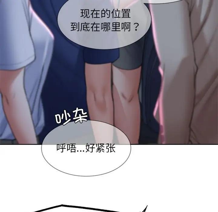第19话 - 第147.jpg页