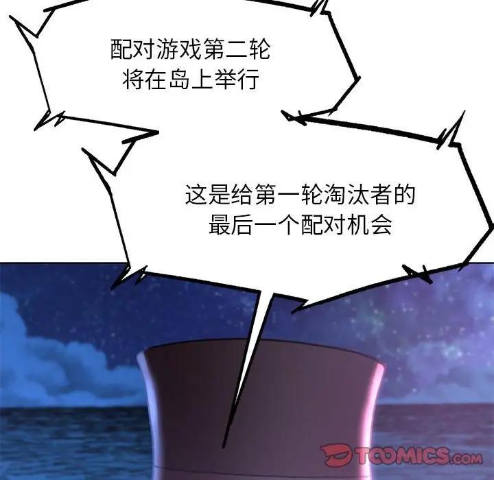 第19话 - 第148.jpg页