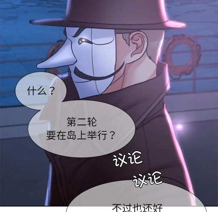 第19话 - 第149.jpg页