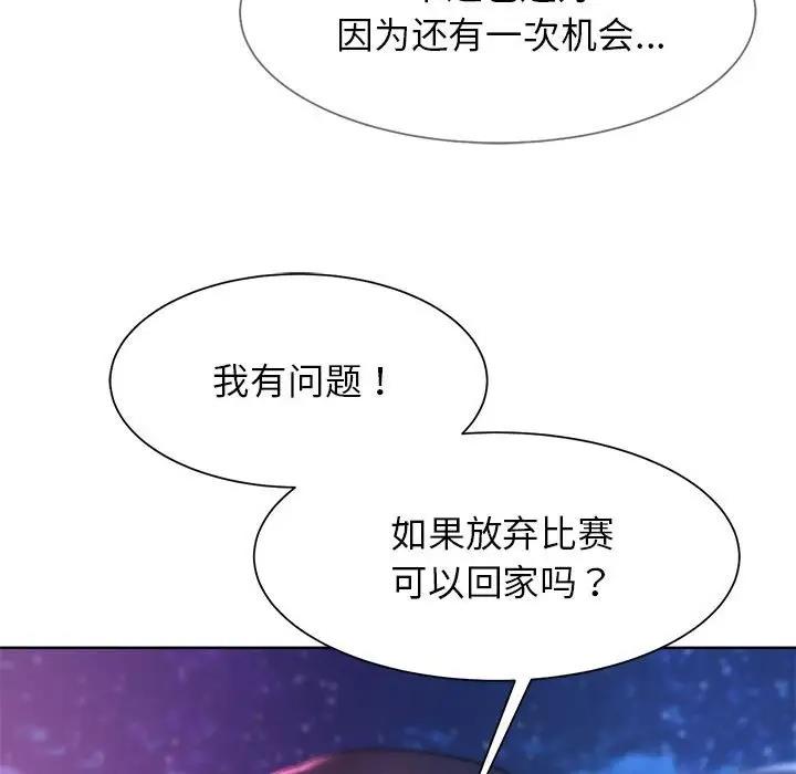 第19话 - 第150.jpg页