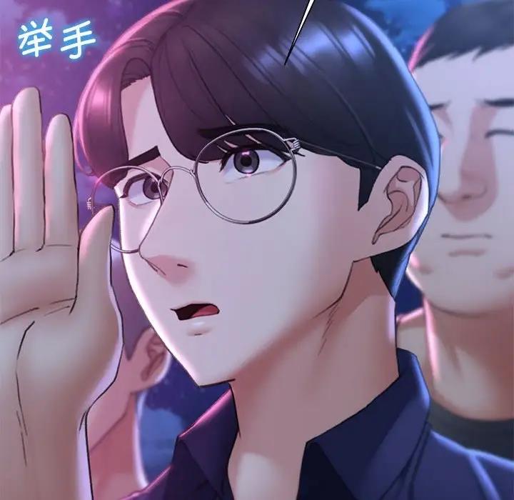 第19话 - 第151.jpg页