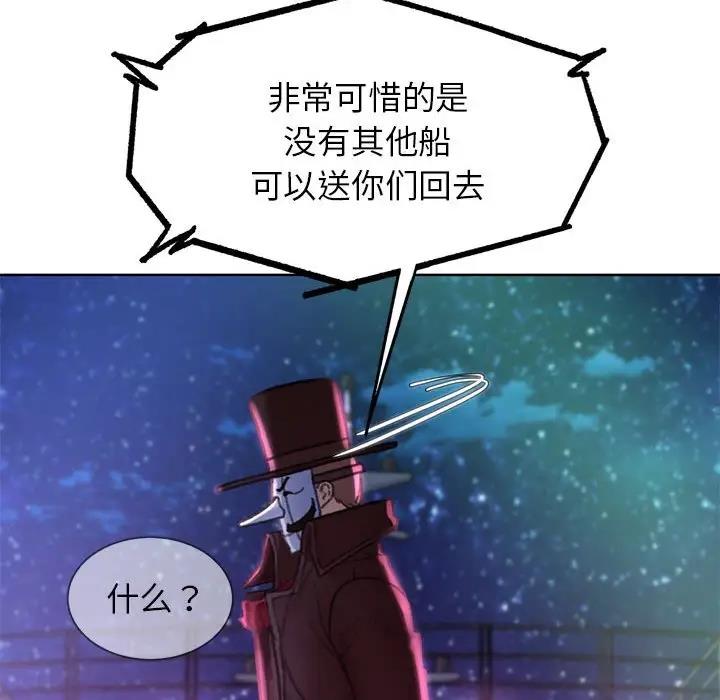 第19话 - 第155.jpg页
