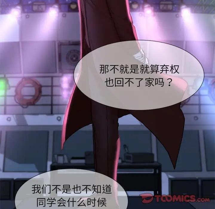 第19话 - 第156.jpg页