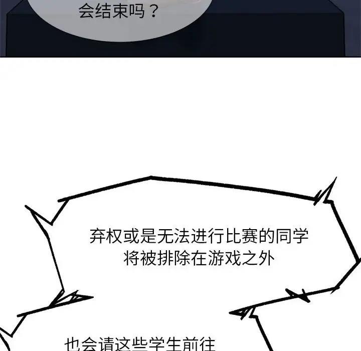 第19话 - 第157.jpg页