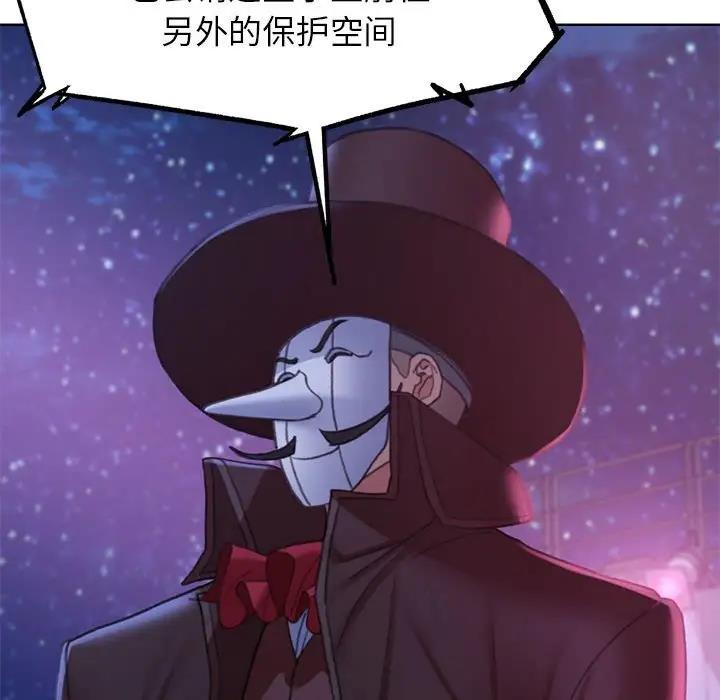 第19话 - 第158.jpg页