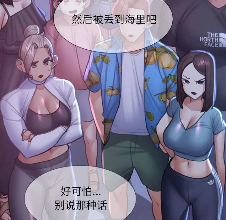 第19话 - 第161.jpg页