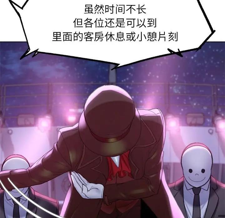 第19话 - 第163.jpg页