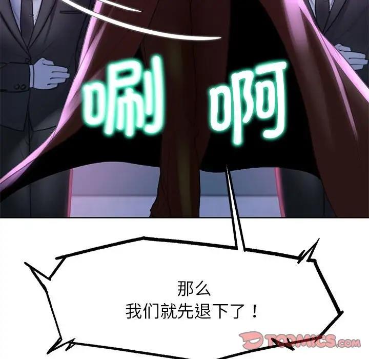 第19话 - 第164.jpg页